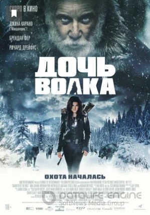 Онлайн фильм Дочь волка (2019) смотреть в full hd 1080 бесплатно